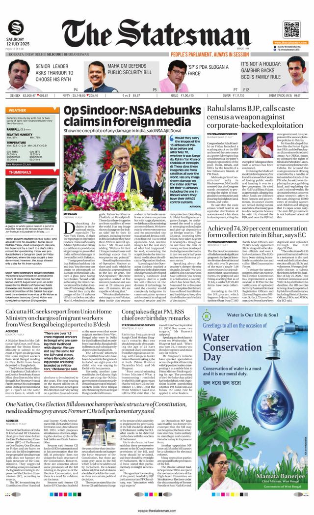 The Statesman Siliguri