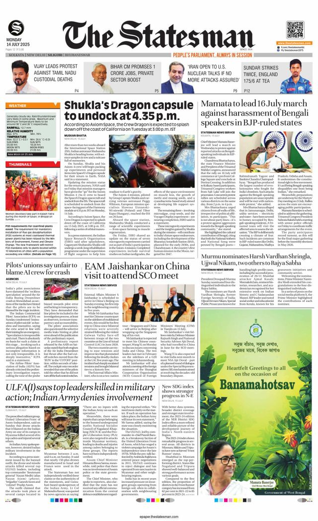 The Statesman Siliguri