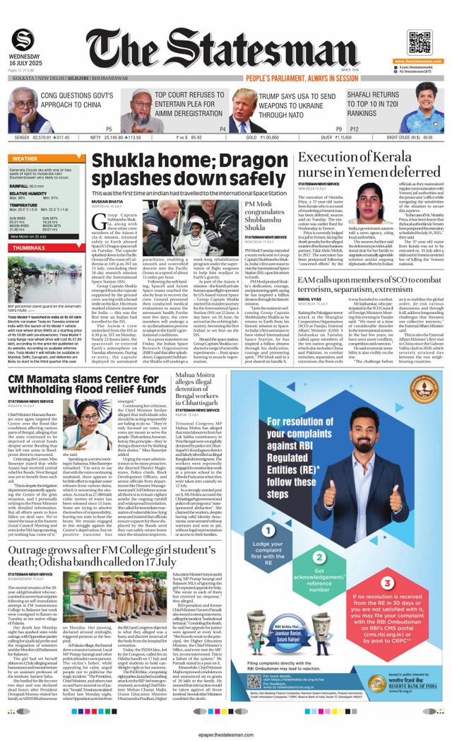 The Statesman Siliguri
