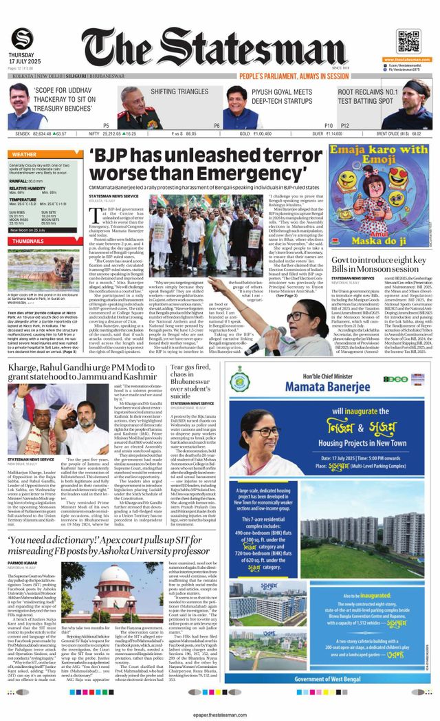 The Statesman Siliguri