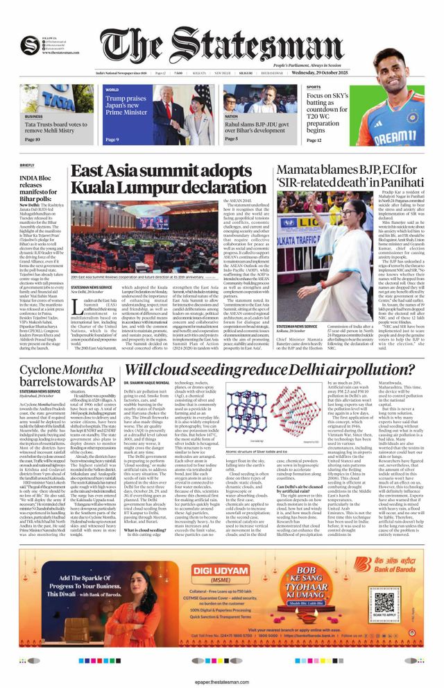 The Statesman Siliguri