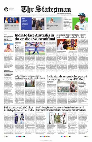 The Statesman Siliguri