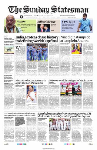 The Statesman Siliguri