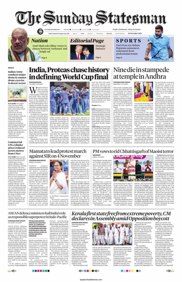 The Statesman Siliguri