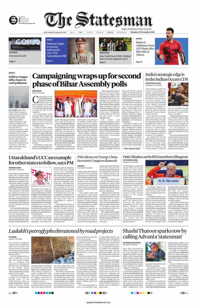 The Statesman Siliguri