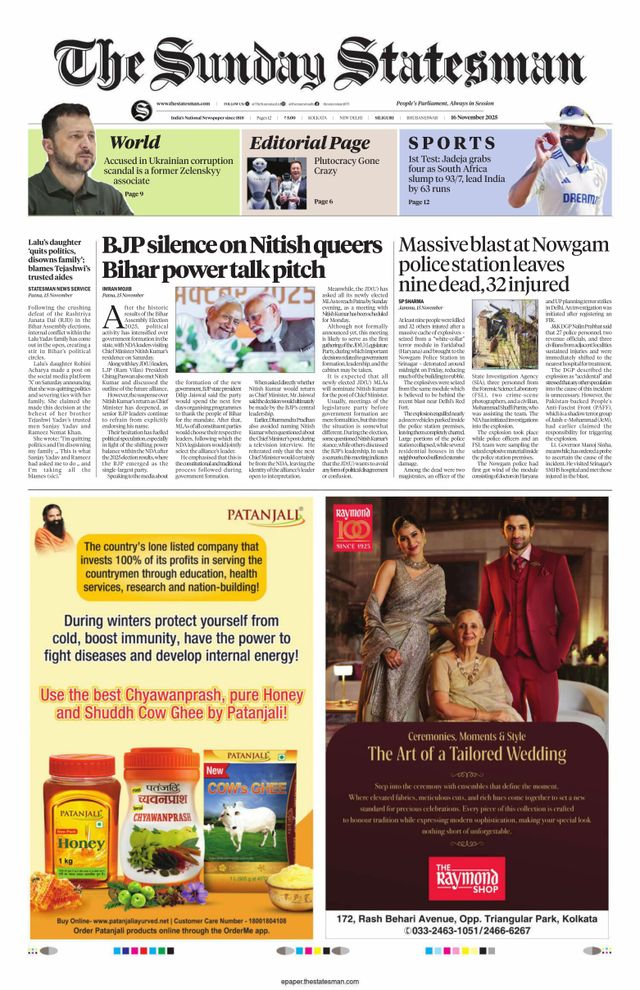 The Statesman Siliguri