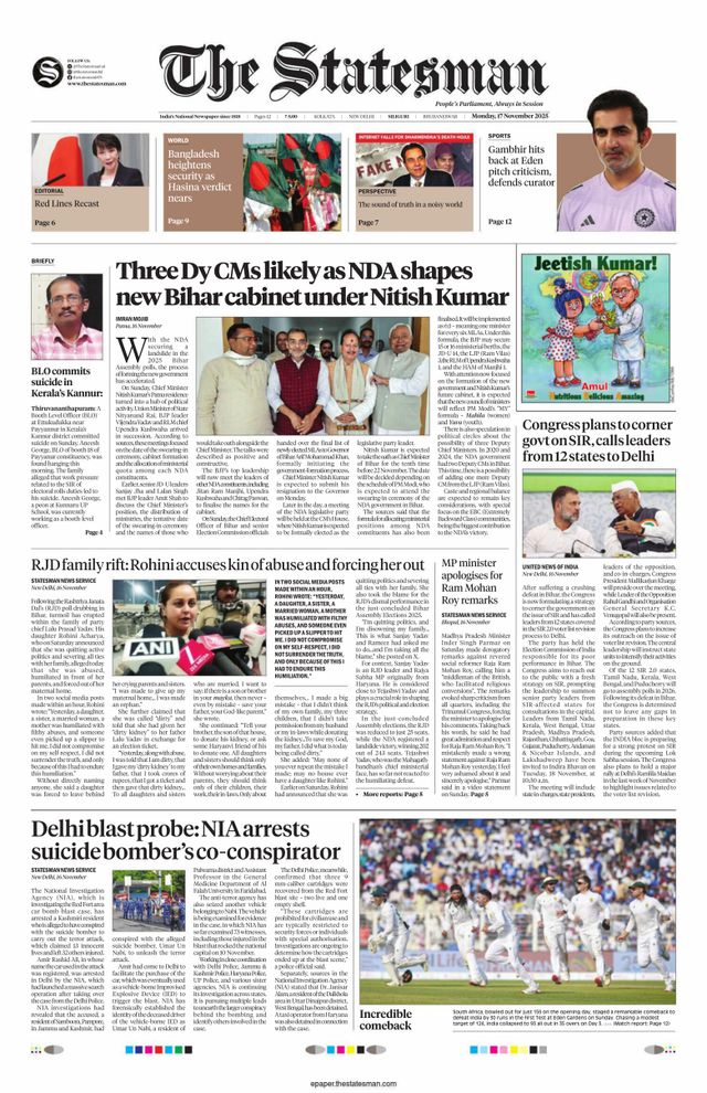 The Statesman Siliguri