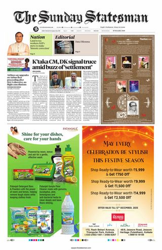 The Statesman Siliguri