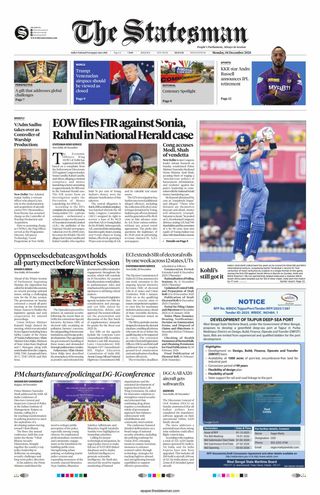 The Statesman Siliguri