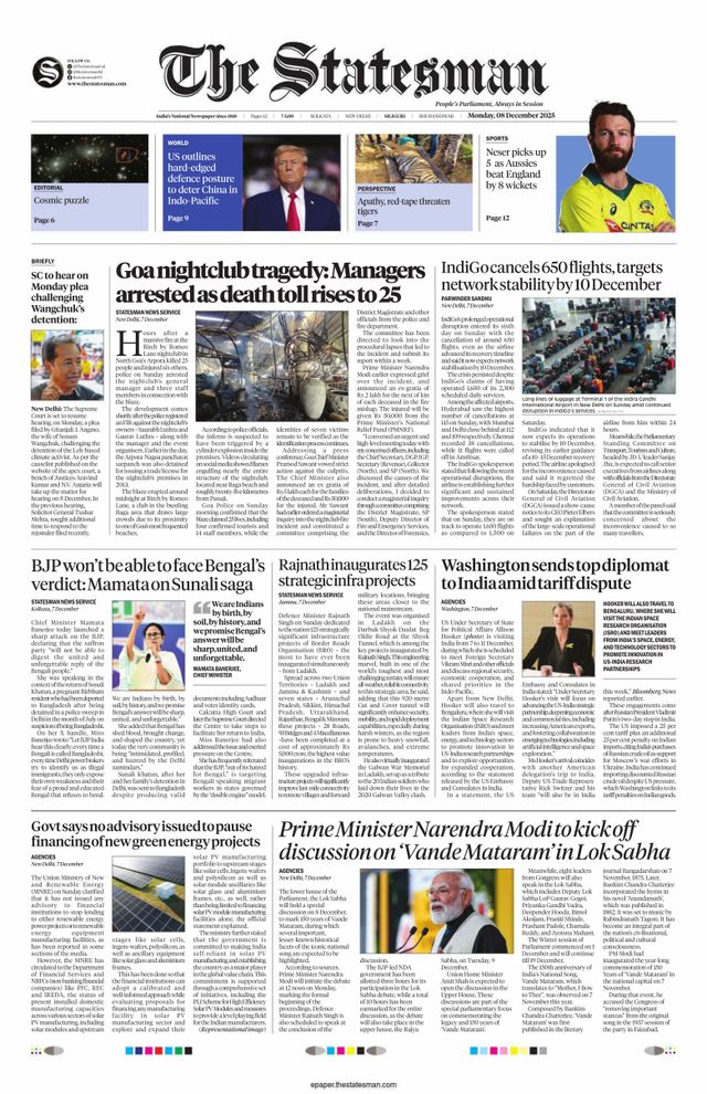 The Statesman Siliguri