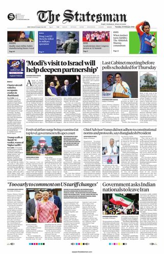 The Statesman Siliguri
