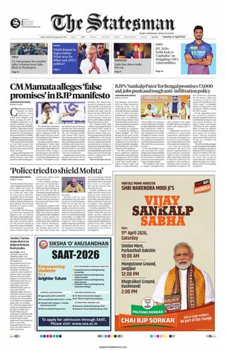 The Statesman Siliguri