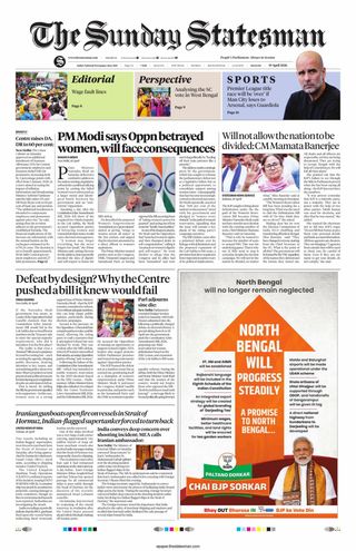 The Statesman Siliguri