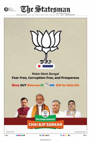 The Statesman Siliguri