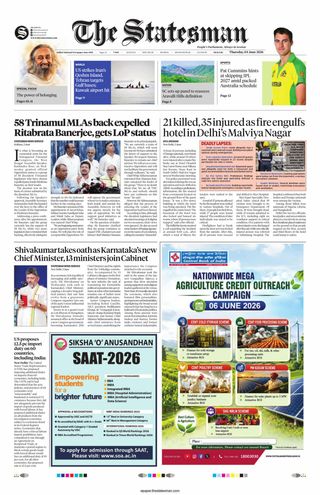 The Statesman Siliguri