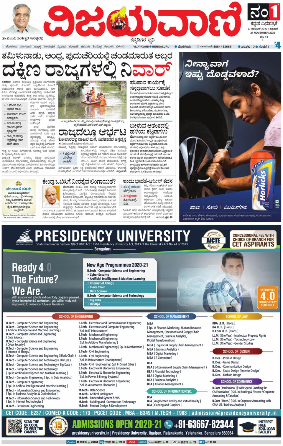 Vijayavani BengaluruNovember 27, 2020 Newspaper