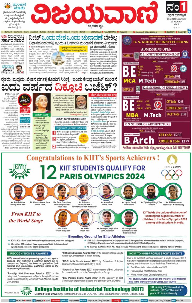 Vijayavani Kalaburgi