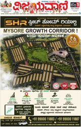 Vijayavani Mysuru