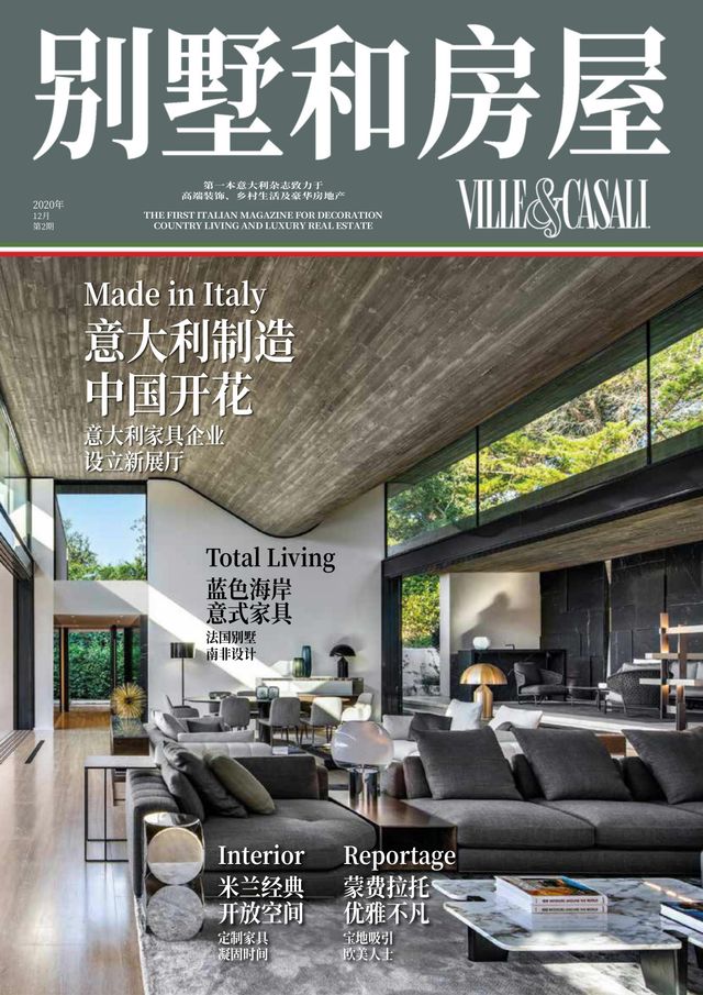Ville&Casali; China
