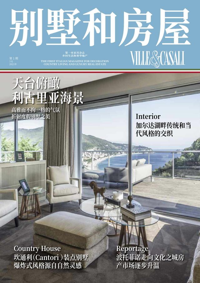 Ville&Casali; China