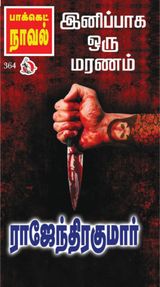 Issue No: 364