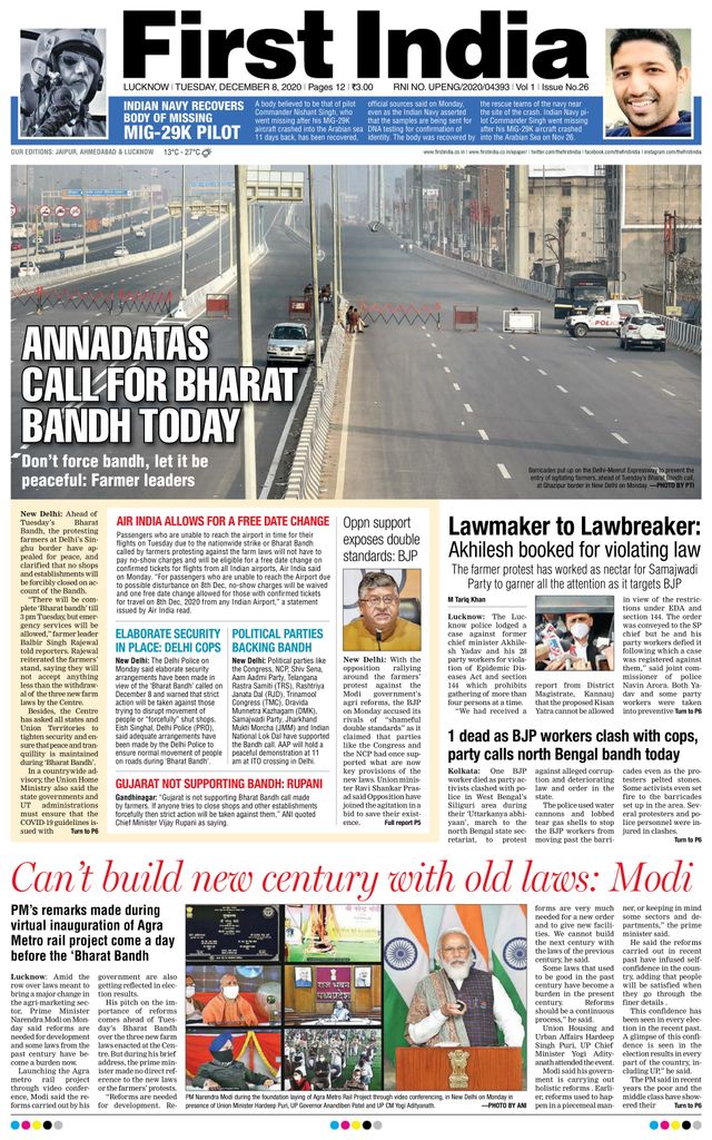 मैगज़्टर गोल्ड के साथ असीमित हो जाओ