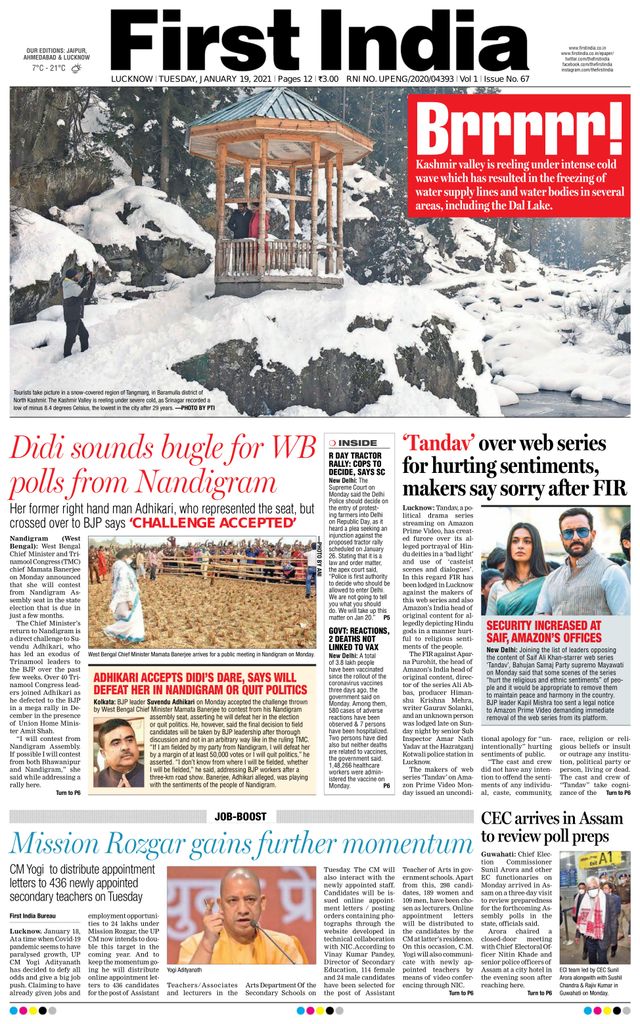 Magzter GOLDで無制限に