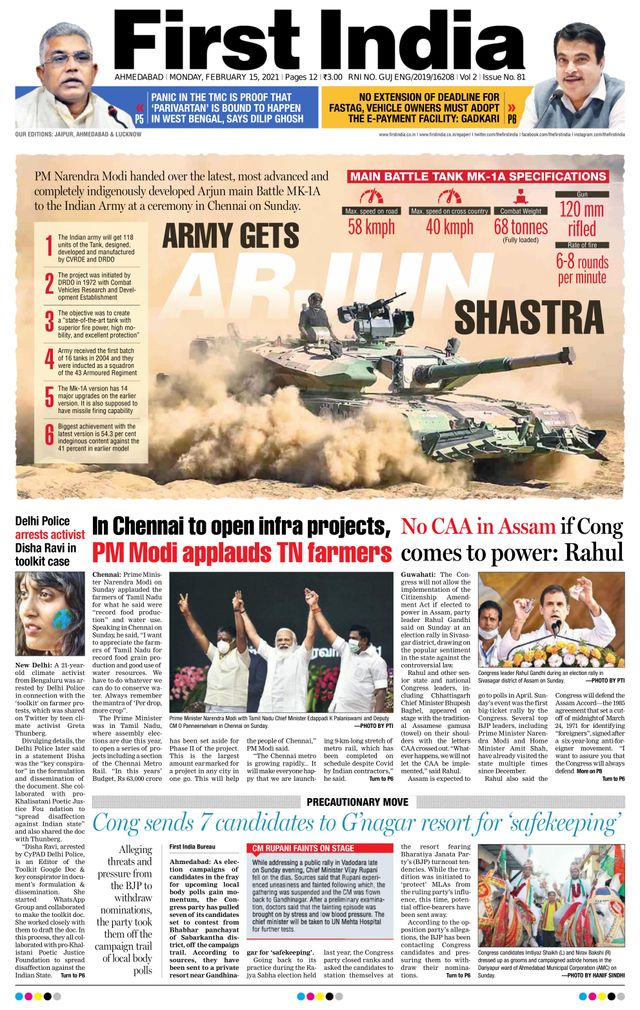 Magzter GOLDで無制限に