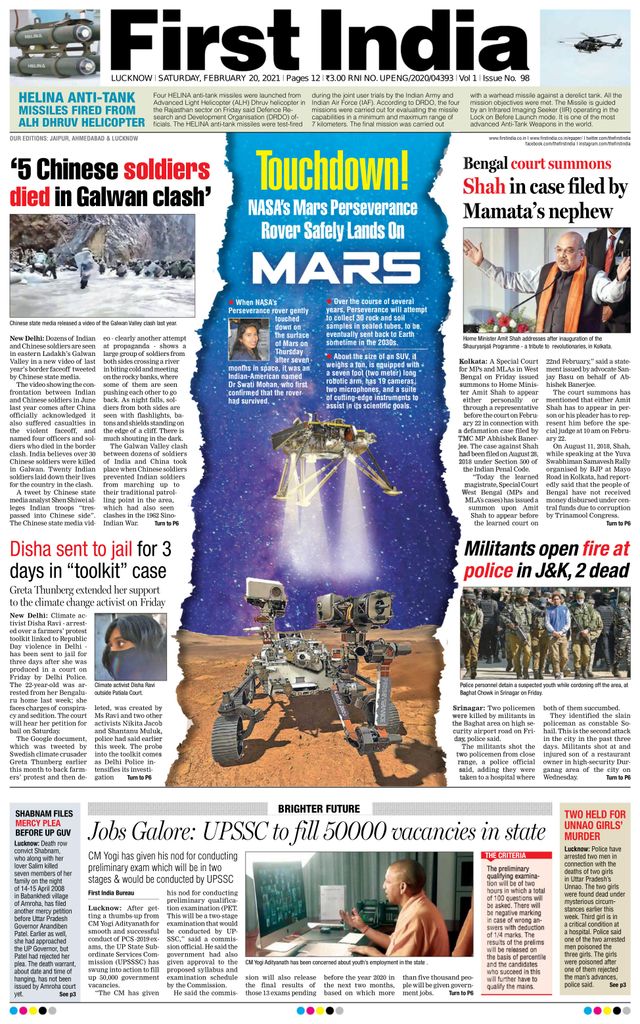 Magzter GOLDで無制限に