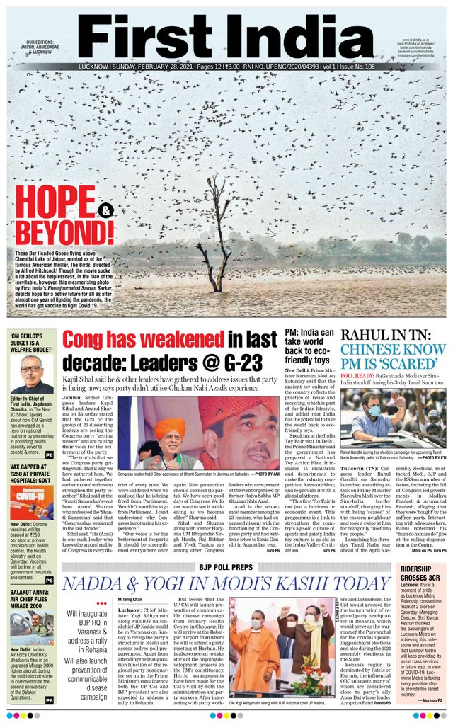 Magzter GOLDで無制限に