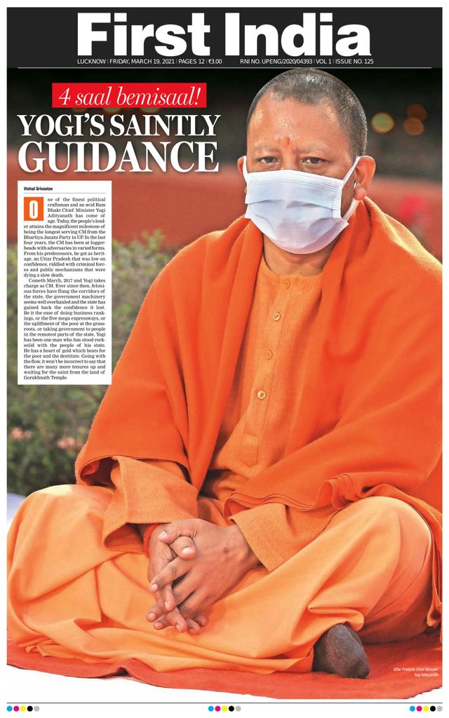 Magzter GOLDで無制限に