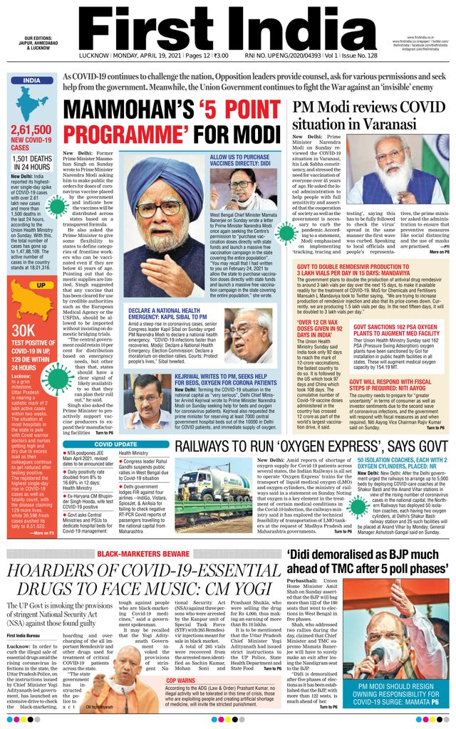 Magzter GOLDで無制限に