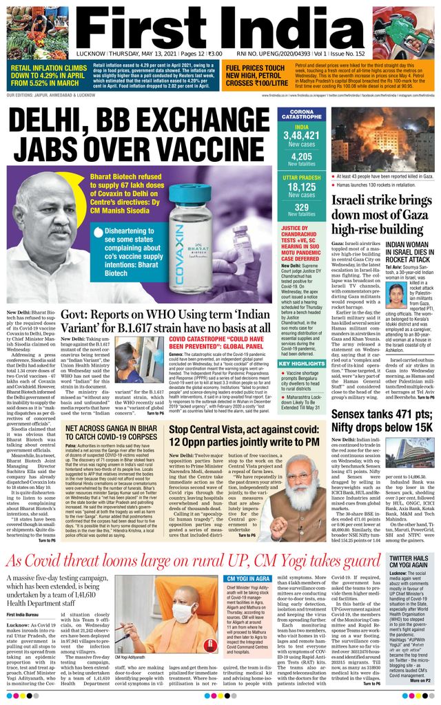 Magzter GOLDで無制限に