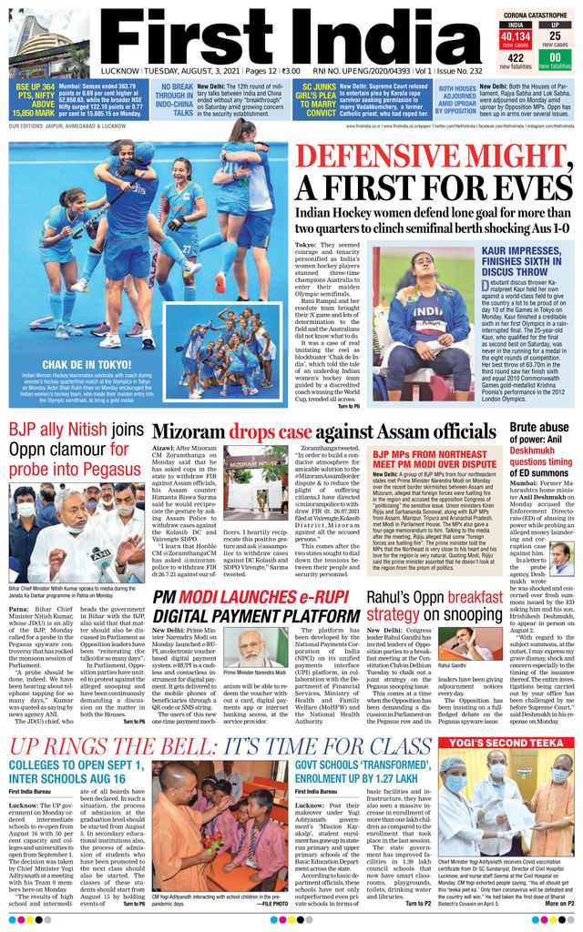 मैगज़्टर गोल्ड के साथ असीमित हो जाओ