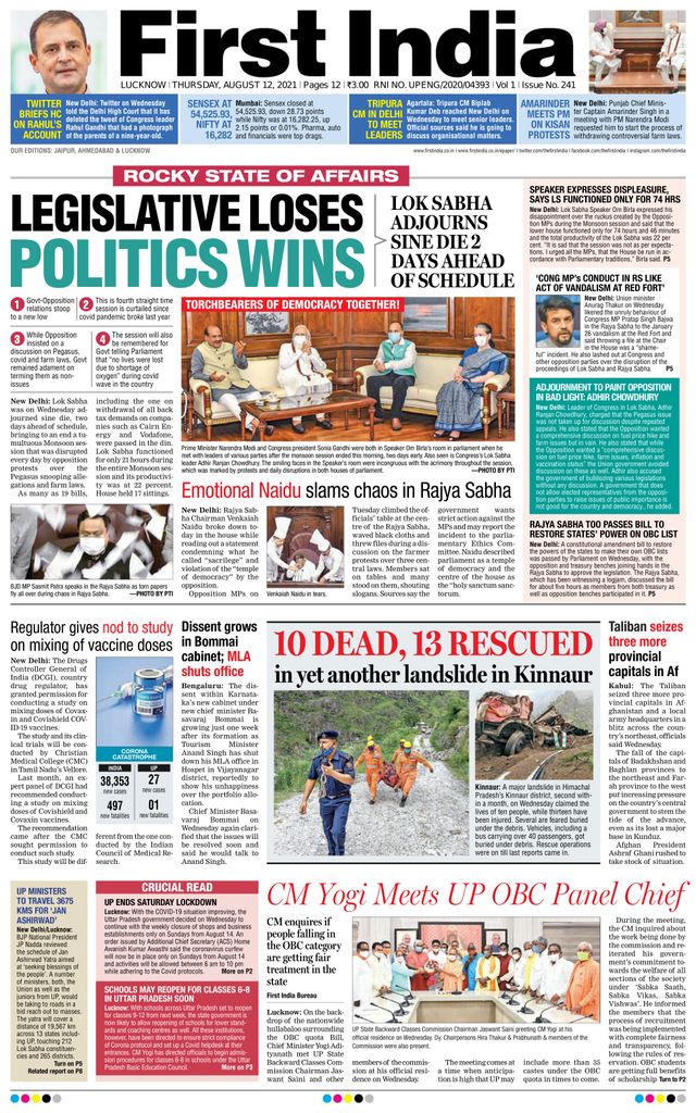 Magzter GOLDで無制限に