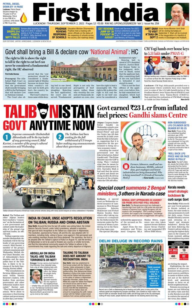 मैगज़्टर गोल्ड के साथ असीमित हो जाओ