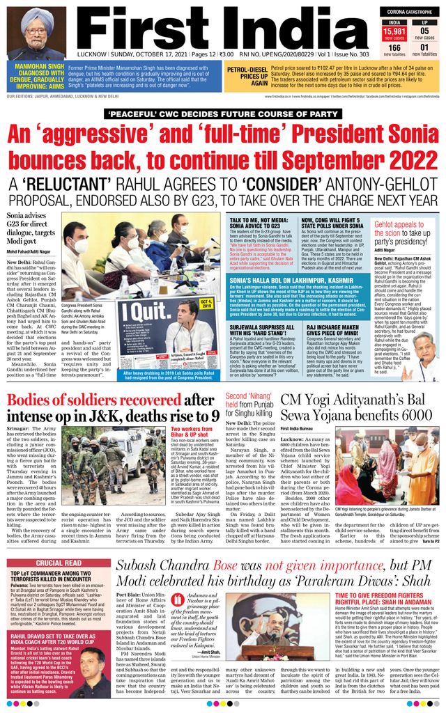 मैगज़्टर गोल्ड के साथ असीमित हो जाओ