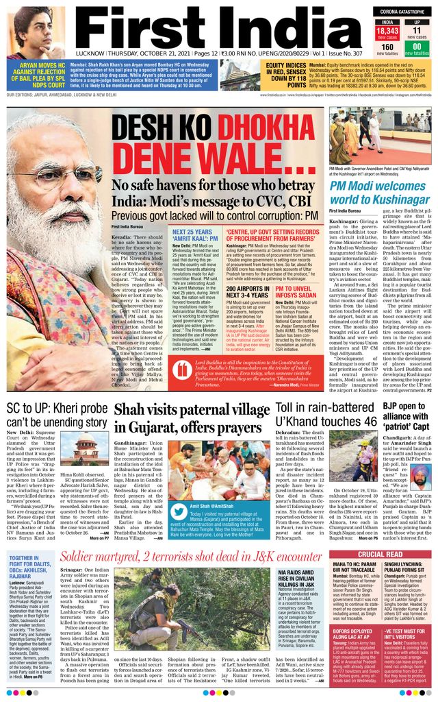 Magzter GOLDで無制限に