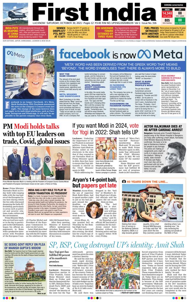 استمتع بـUnlimited مع Magzter GOLD