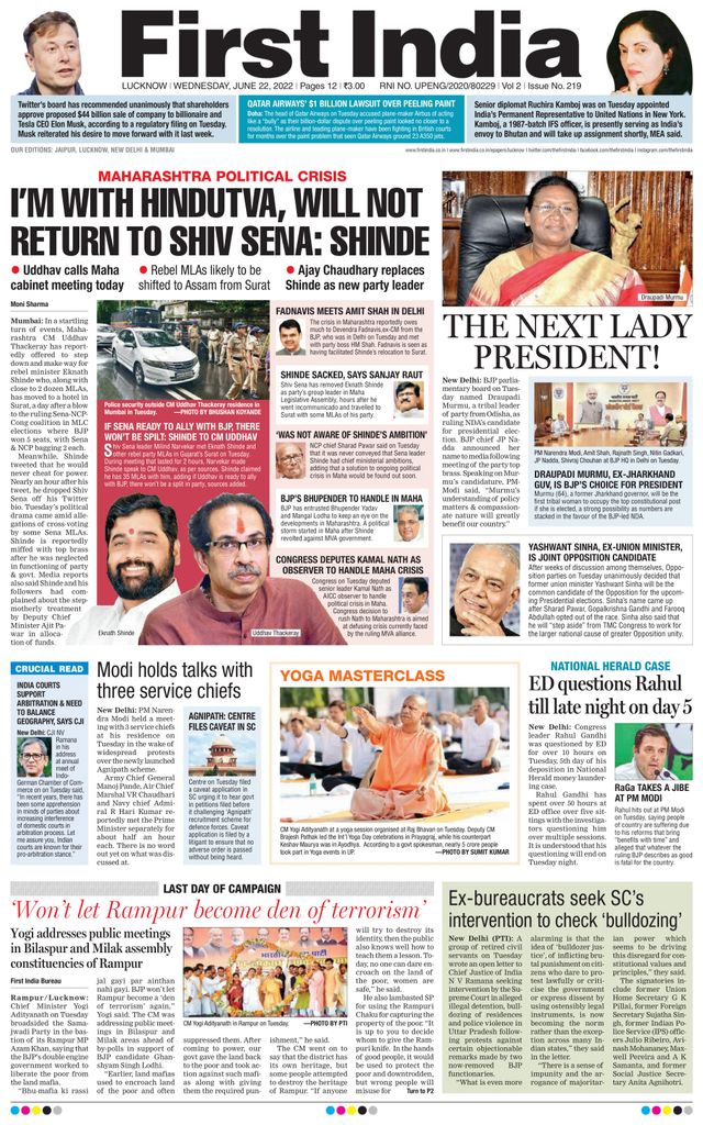 First India Lucknow