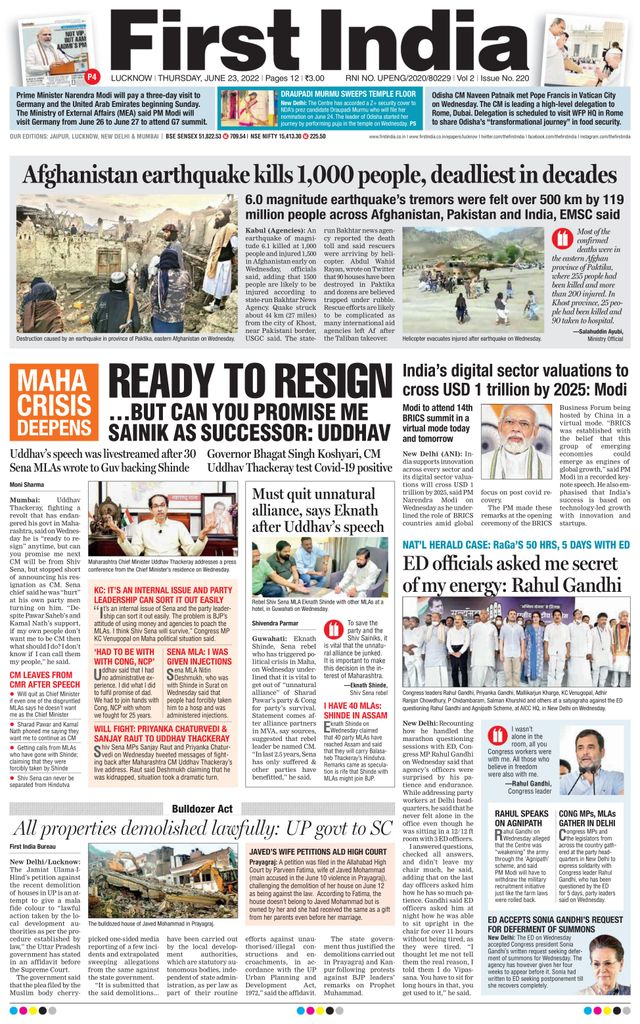 First India Lucknow
