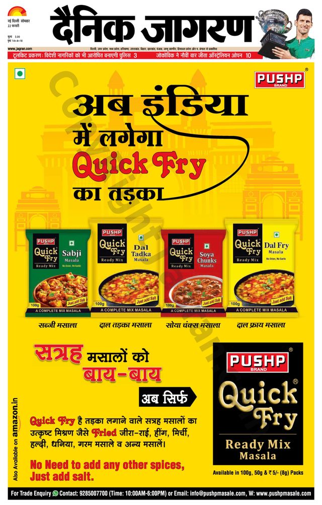 Dainik Jagran Delhi