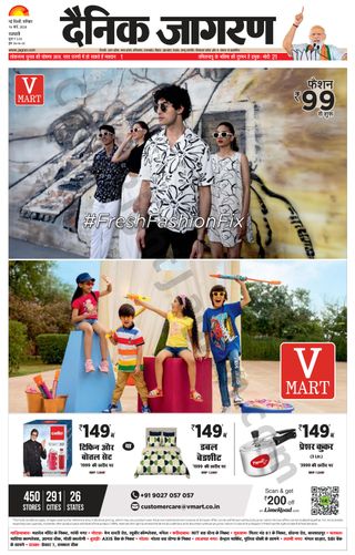 Dainik Jagran