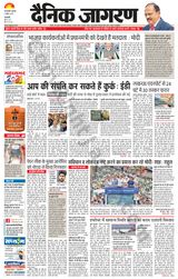Dainik Jagran Delhi - April 04, 2024 April 04, 2024