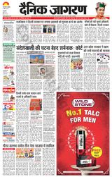 Dainik Jagran Delhi - April 05, 2024 April 05, 2024