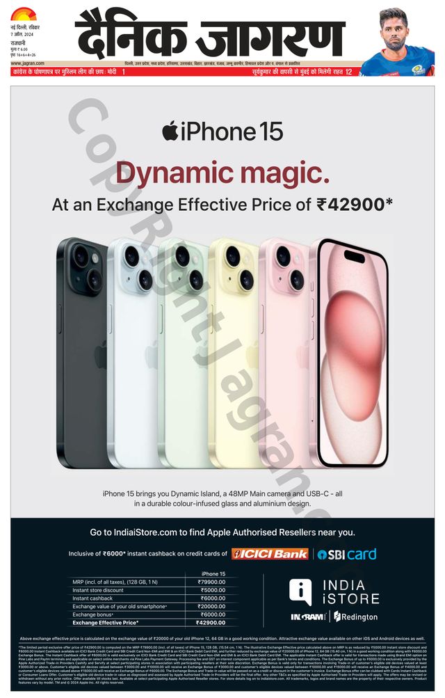 Magzter GOLDで無制限に