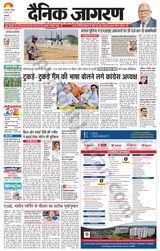 Dainik Jagran Delhi - April 08, 2024 April 08, 2024