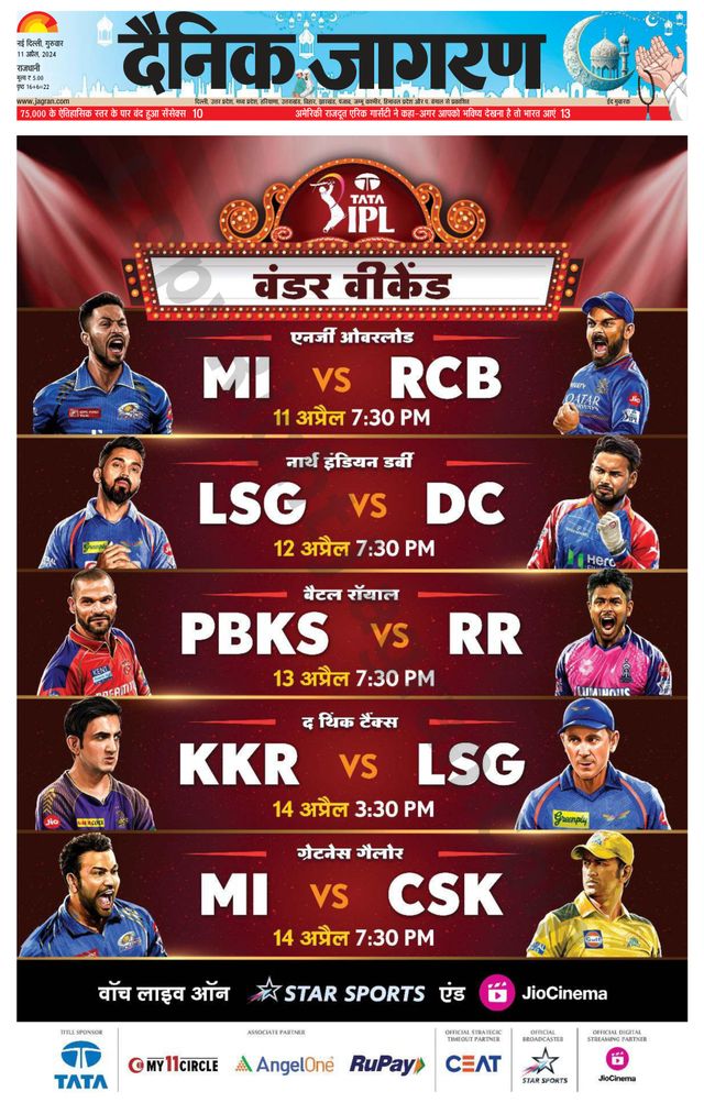 Magzter GOLDで無制限に