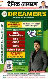 Dainik Jagran Delhi - April 20, 2024 April 20, 2024