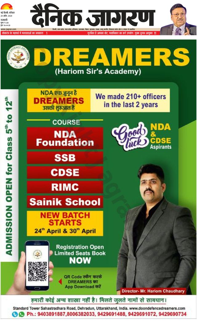 Magzter GOLDで無制限に